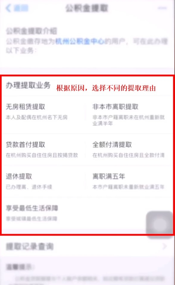 贵阳公积金怎么全部取出来 怎么操作