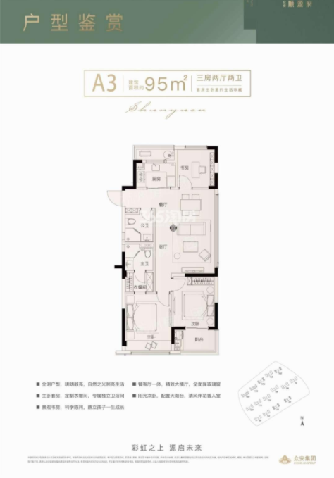 贵阳公积金怎么提取出来-365淘房网-贵阳市公积金提取(图2)